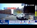 【每日必看】停車格起步鬼切害撞 轎車"烏龜翻"橫躺路面 20261003