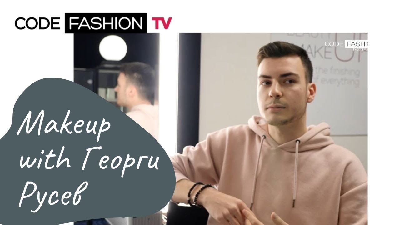 Makeup with... Георги Русев
