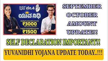 💸 Yuvanidhi Yojana September October Amount Update | ಯುವನಿಧಿ ಯೋಜನೆ ಹೊಸ ಪಾವತಿ ಅಪ್ಡೇಟ್ | Karnataka