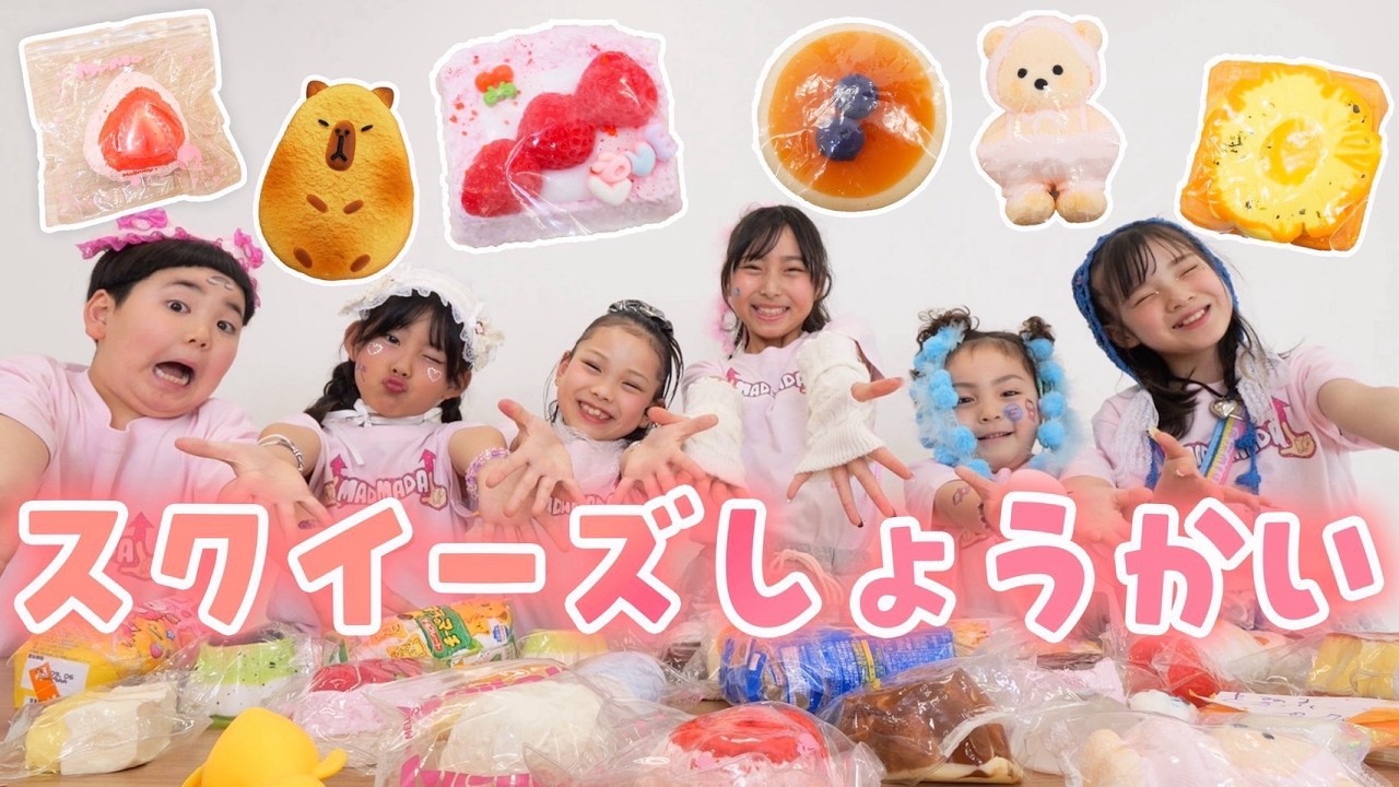 mlml⑅⃝︎スクイーズ整理中 Revealing my squishy collection ✨🩷🧁 - YouTube