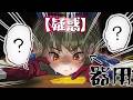 【折り紙】手先が器用選手権日本代表候補　七咲ならまあ余裕です！ #雑談配信