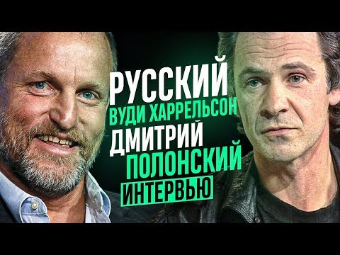 Видео: Собственный капитал Вуди Харрельсона: Вики, женат, семья, свадьба, зарплата, братья и сестры