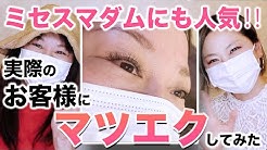 Hair Atelier Egon エゴン 福知山美容室 Youtube Hair Atelier Egon エゴン 福知山美容室 Youtube