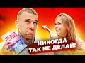 НИКОГДА ТАК НЕ ДЕЛАЙ! Отказ в визе в США. Как получить визу после отказа