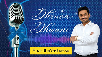 Geography | DhruvaDhwani | Dhruva Kumar Hiremath