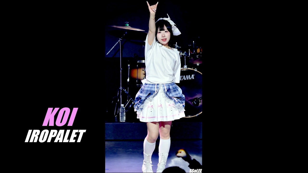 [4K] 이로파레 (코이, IROPALET) - ねがいぼし, Kiss Me Pattisier, 美しく生きろ @ 260310 아지토 라이브홀 직캠 By SSoLEE