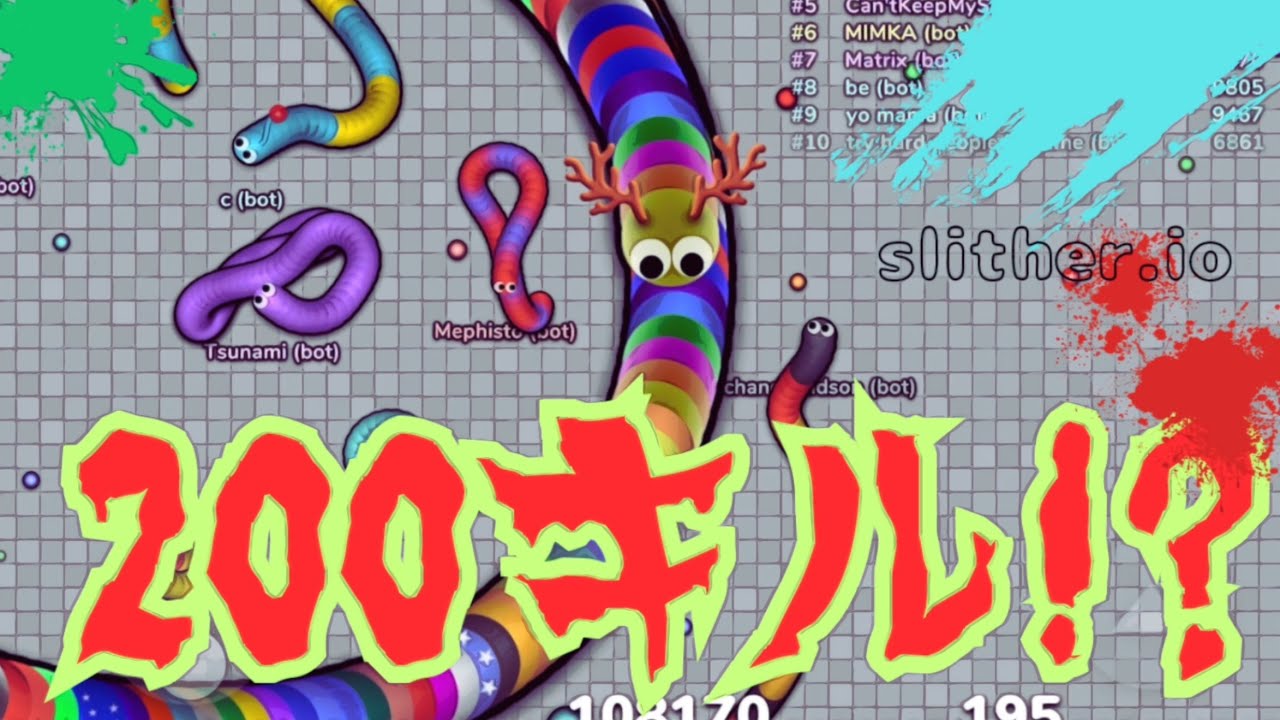 【スリザリオ】200キルする動画