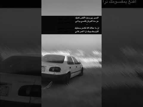 الى متى والصدر ضايق عبدالله ال مخلص فلاح المسردي اكسبلور