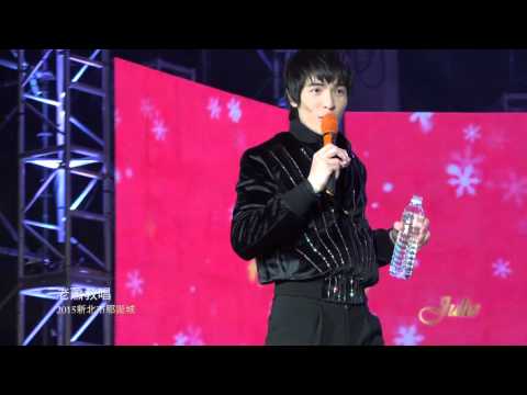 20151220教唱\新北市歡樂耶誕城\蕭敬騰