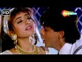 Pyar Mera Zindagi | Guddu | Shah Rukh Khan | Manisha Koirala | Kumar Sanu | 90s Hit Song