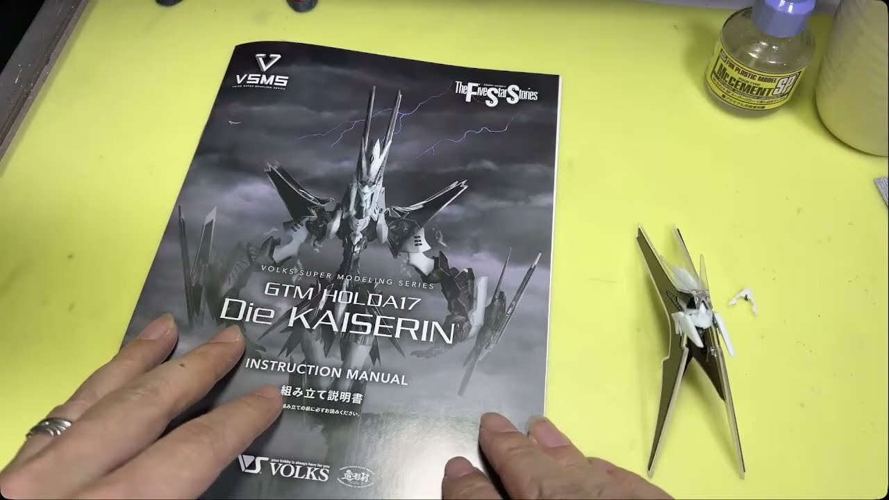 おおすみ型 ＆ ひびき級（1/350）組立キット YouTube