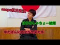 はじめしゃちょーの結婚と僕に彼女が出来た話