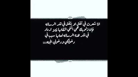 سور من القرآن الكريم تمنع غضب الله و العطش يوم القيامة