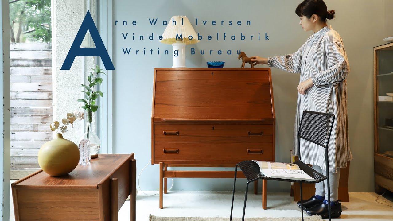 省スペースを有効的に使える機能性抜群の一台♪Arne Wahl Iversen Writing Bureau Secretary  Desk/デンマークヴィンテージ ライティングビューロー