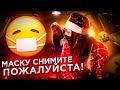 СНИМИ МАСКУ! Сколько заработала в НОВЫЙ ГОД? Яндекс.Такси | Лёля Такси