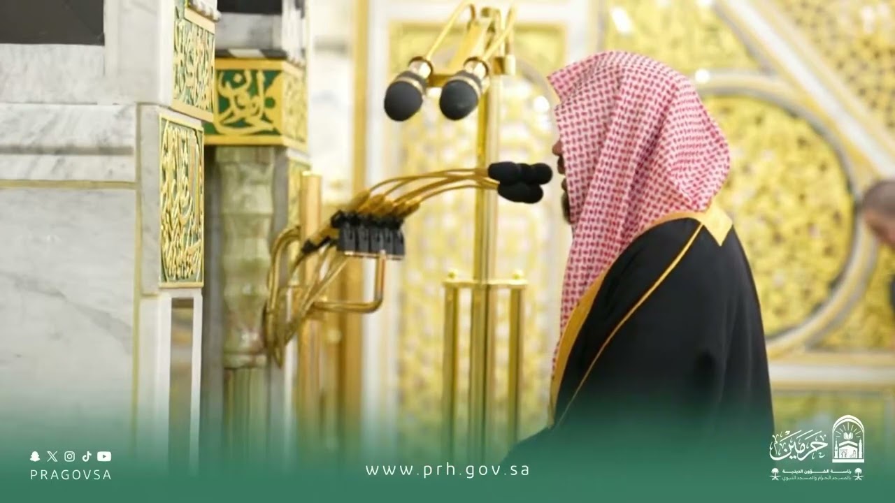 تلاوة فضيلة الشيخ د.#احمد_الحذيفي  من صلاة المغرب الثلاثاء ٢٣ ذو الحجة ١٤٤٧ هـ