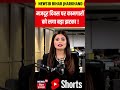 Labour Day 2026: मजदूरों को बड़ा झटका 😔