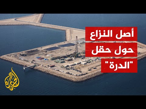 إيران تعارض اتفاق الكويت والسعودية بشأن حقل الدرة للغاز