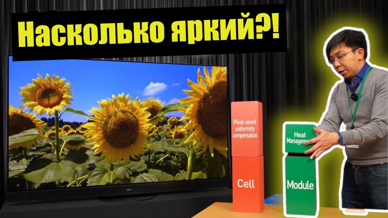 Я измерил первый в мире MLA OLED-телевизор! | ABOUT TECH