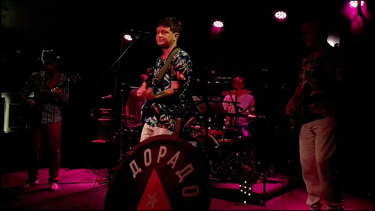 Залипаю. Дорадо Бэнд. Новосибирск, Real People Club