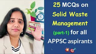 25 MCQs on Solid Waste Management part 1 for APPSC/ALL OTHER ASPIRANTS #environmentalscience #appsc