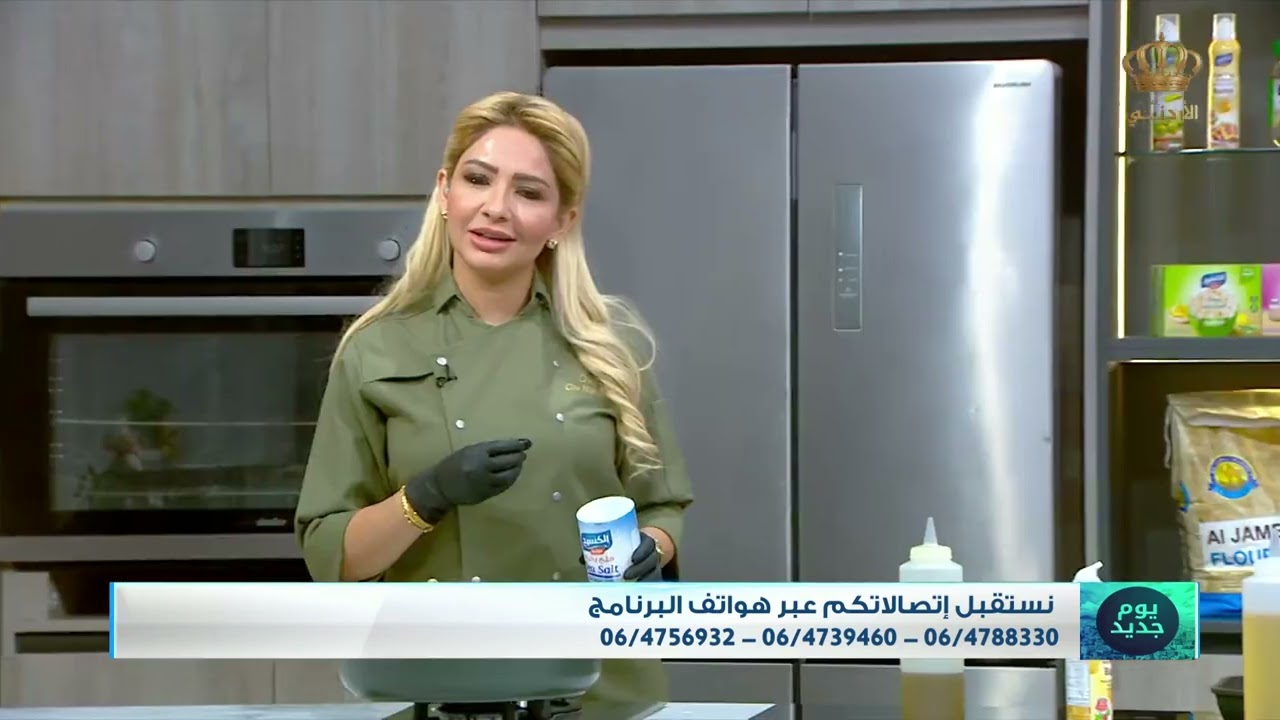 مفركة كوسا و حلوم 🤩💗