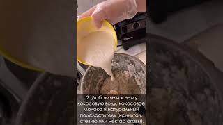 Волшебный горшочек с кашей: мой рецепт. Сырая каша с утра - моя любовь