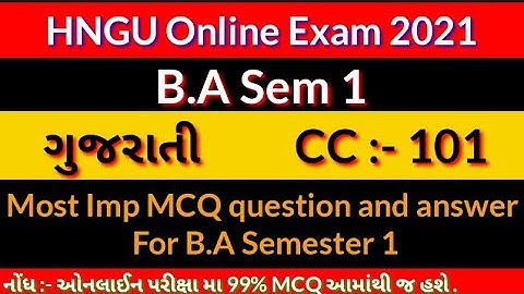 Ba Sem 1 gujarati cc 101 MCQ / MCQ of ba sem 1 gujarati CC 101 MCQ / HNGU / HNGU online exam