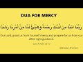 100  times rabbana atina min ladunka rahmatan wahayyi lana min amrinarashada  dua for mercy