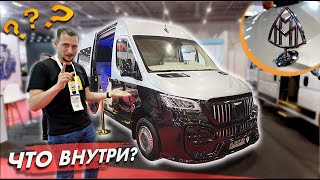 Maybach Sprinter?! Репортаж Из Стамбула С Выставки Busworld 2022