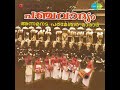 Panchavadyam Part 2 Mp3 Song