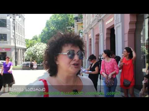 ცოცხალი ჯაჭვი რევმატოიდული ართრიტით დაავადებულ პაციენტთა მხარდასაჭერად