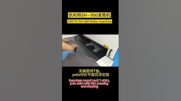 [seamless bra/shirt making machine]SH 900 continuous fusing machine [one stop buying for beginners]