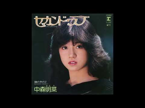 有希の好きな曲「セカンド・ラブ」（カラオケ・ソロ）