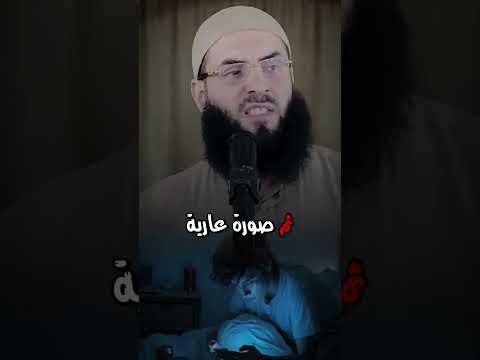 هـذه امرأة تـقـول انـا ام لاربــ٤ـعــة الشيخ ابو عبد الرحمن المتوكل 