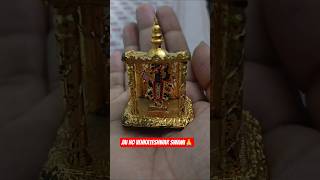 जय हो वेंकटेश्वर स्वामी🙏#trending#shortsviral#viral #viralvideo #reels#youtube #venkat#shorts#sorts