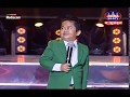 Khmer Comedy, នាយក្រិនកូរប្រិមប្រិយសើចពេញឆាក