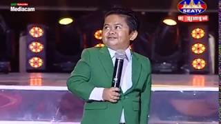 Khmer Comedy, នាយក្រិនកូរប្រិមប្រិយសើចពេញឆាក