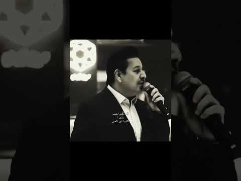 بس كلي اجيب منين الاغنيه ادمان اتفاعلوو لايك اشتراك اشتركوو اللهم صل على محمد وآل محمد