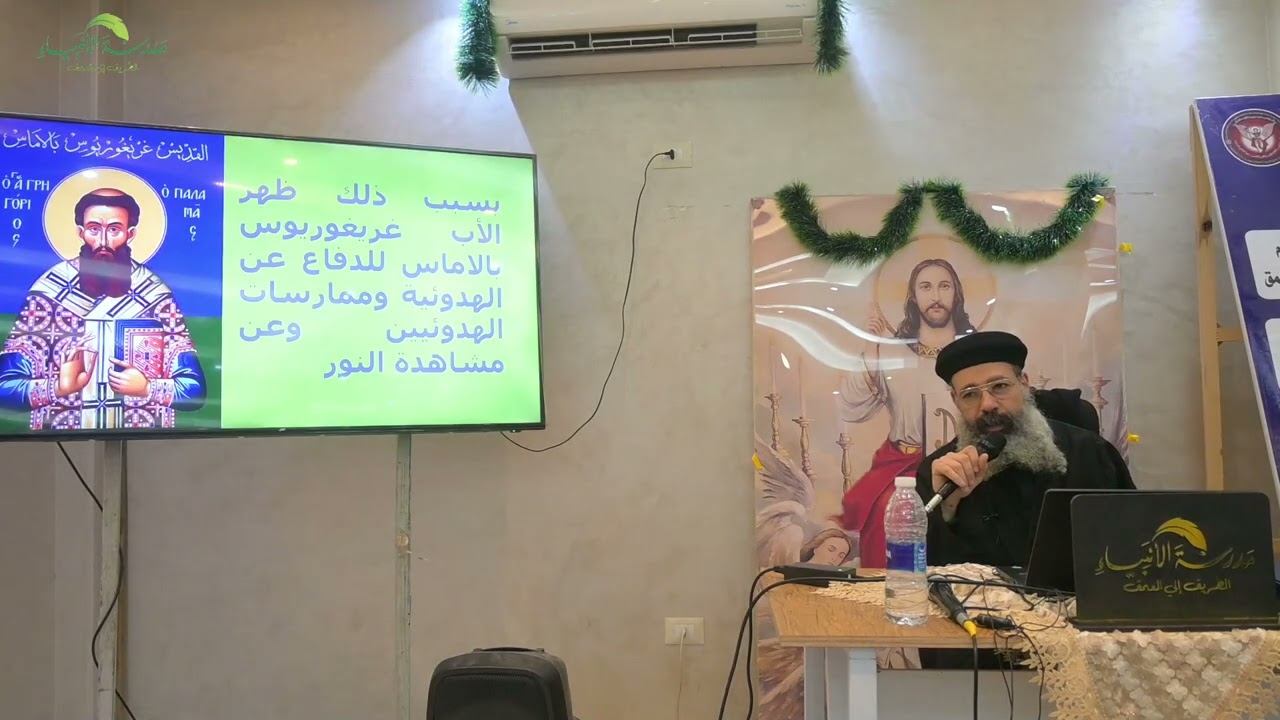 أحــــداث القــــرن الــــرابع عـــــشر مـــــع أبــــونــا _ بــافــــلى مـــوريـــــس