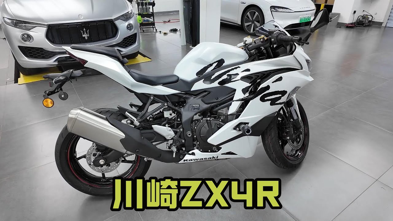川崎ZX4R - YouTube