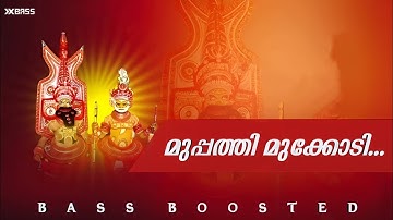 Muppathi Mukkodi | BASS BOOSTED AUDIO | Parassinideepam | Pradeep Irinjalakkuda | Shyam Dharman