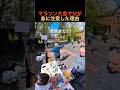 マラソン大会で父が急に注意した理由