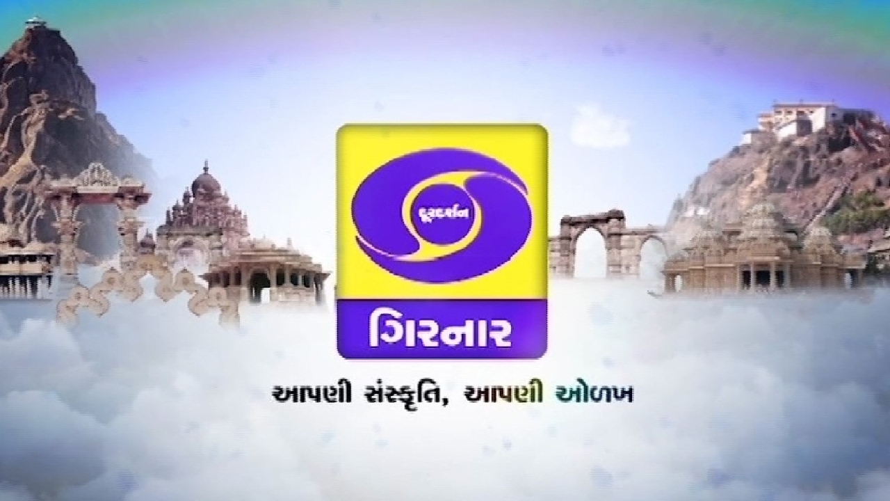 girnar careline Gujarat election 2017 live