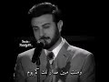 ماجد المهندس شمسك غايبه