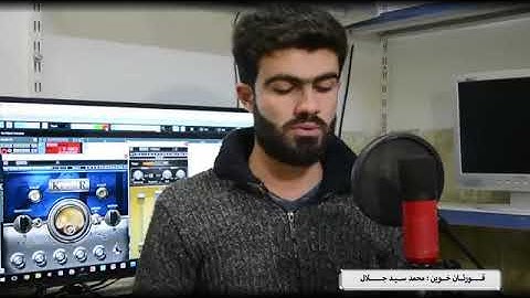 سورة التحريم ☆♚محمد سيد جلال الكردي♚☆