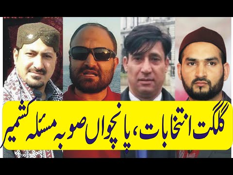 recent elections and overall situation in gilgit baltistan