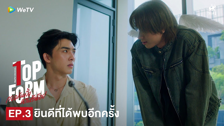 Top Form กอดกันมั้ย นายตัวท็อป | HIGHLIGHT EP.3 | ยินดีที่ได้พบอีกครั้ง