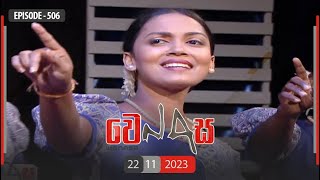 Wenasa ITN 2023-11-22 Venasa 22nd November