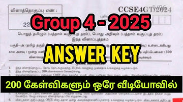 GROUP 4 2025 | Answer key | Original question paper | 200 கேள்விகளும் ஒரே வீடியோவில் | #trending